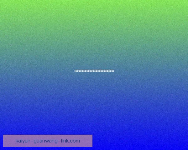 精准分析与数据驱动揭秘体育竞猜预测技巧提升获胜概率