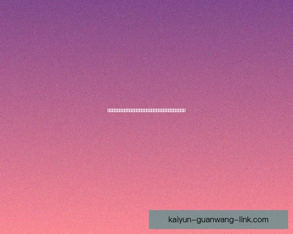 世界杯竞猜在线平台投注技巧与赛事预测全攻略指南深度解析与稳赚思路