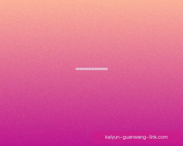 世界杯胜负预测攻略详解与实用投注技巧全解析