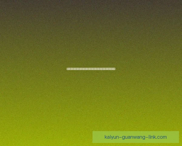 世界杯竞猜在线平台投注技巧与赛事预测全攻略指南深度解析与稳赚思路