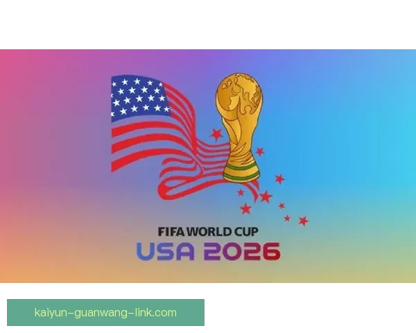 世界杯胜负竞猜平台打造精准预测体验助力球迷轻松赢取大奖