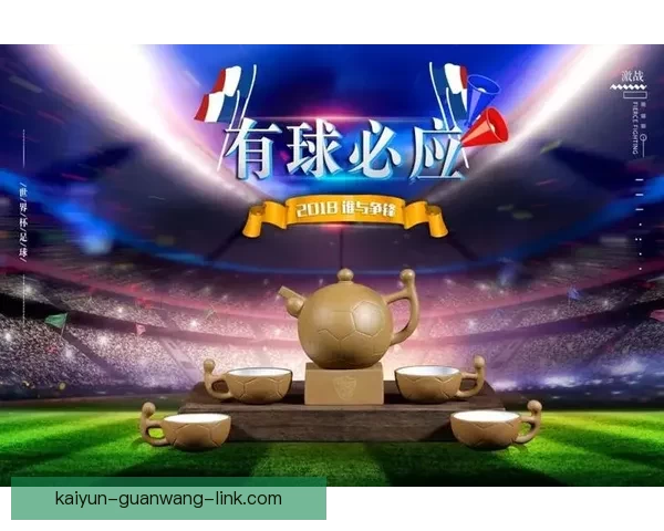 世界杯竞猜APP入口大全畅享精彩赛事预测尽在掌握
