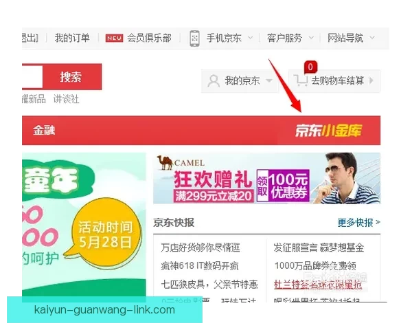 世界杯竞猜胜负技巧分析与预测方法提升投注成功率的策略分享 世界杯竞猜胜负技巧分析与预测方法提升投注成功率的策略分享